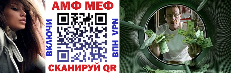 маркетплейс наркотические препараты  Чапаевск  АМФ 98% 