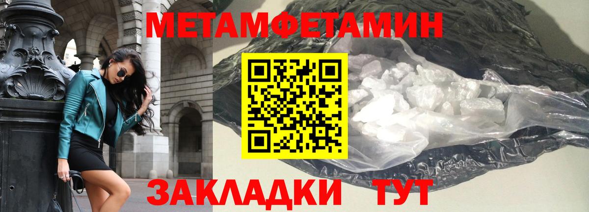 АМФ 98% Чапаевск