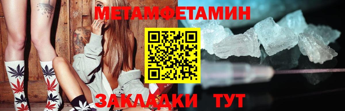 Amphetamine Розовый  Вход с VPN  Amphetamine  АМФ  Чапаевск 