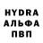 Альфа ПВП Crystall fefelka 808