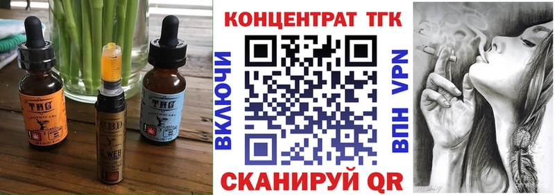 Еда ТГК марихуана  Чапаевск 