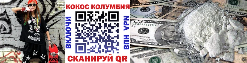 блэк спрут рабочий сайт  дарк нет наркотические препараты  Cocaine Перу  Чапаевск 