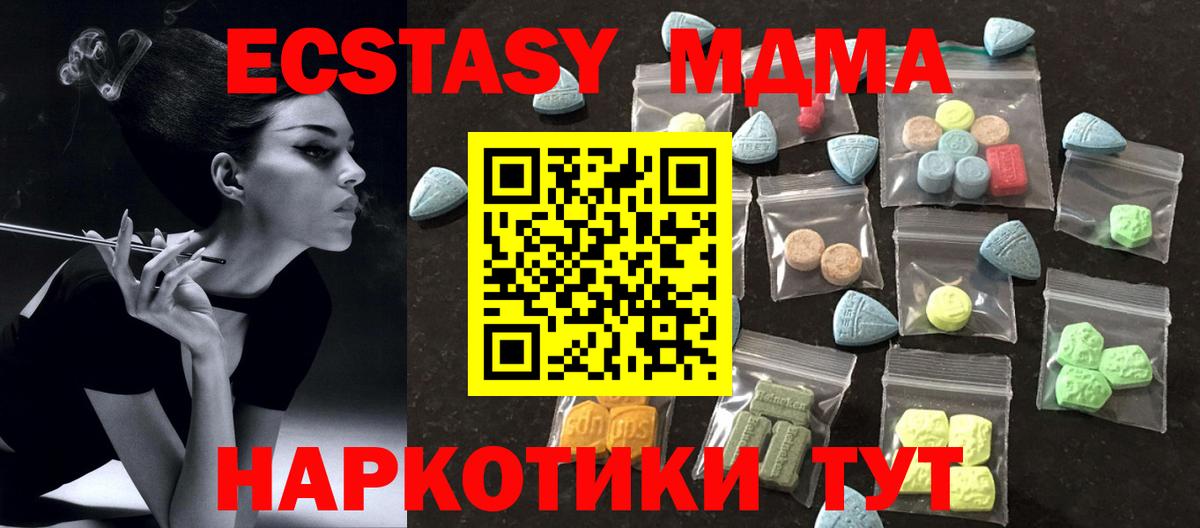 ЭКСТАЗИ TESLA Чапаевск