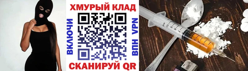 ГЕРОИН герыч  Чапаевск 