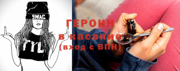 гашишное масло Арсеньев