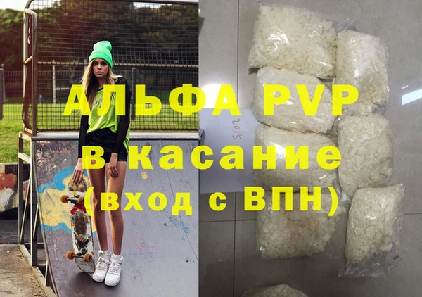 стафф Аркадак
