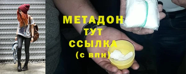 стафф Аркадак