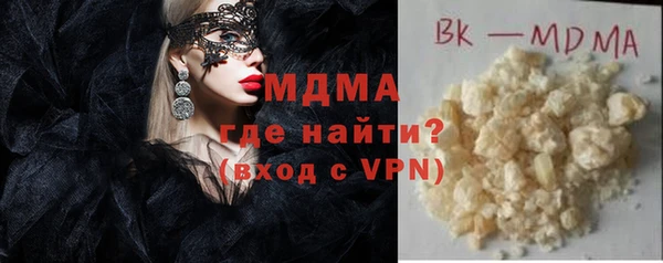 гашишное масло Арсеньев