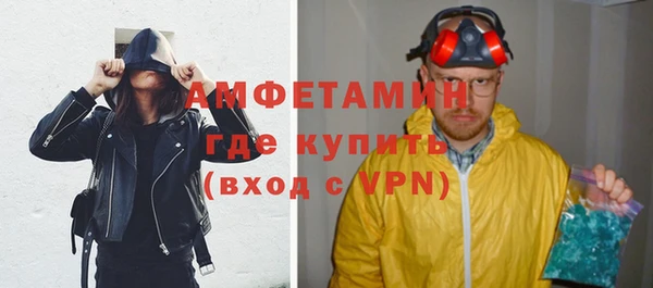 а пвп мука Армянск