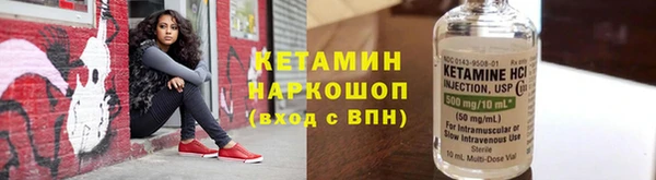 стафф Аркадак