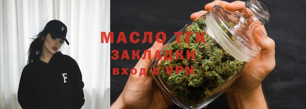 гашишное масло Арсеньев