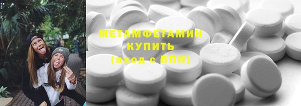 а пвп мука Армянск