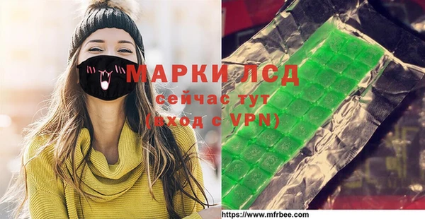 метамфетамин Сафоново