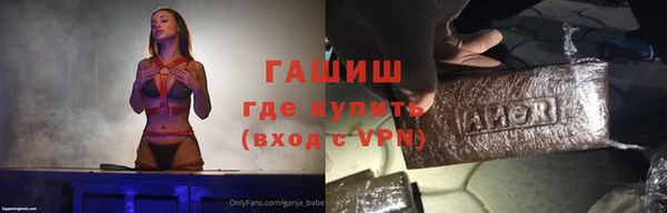 стафф Аркадак