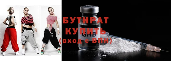 стафф Аркадак