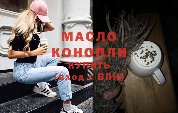 гашишное масло Арсеньев