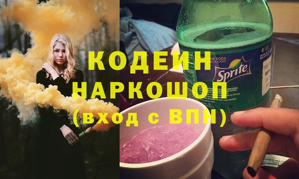 а пвп мука Армянск