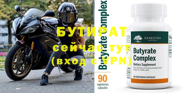 стафф Аркадак