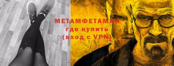 а пвп мука Армянск