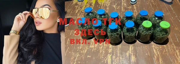 а пвп мука Армянск