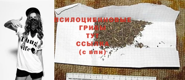 а пвп мука Армянск