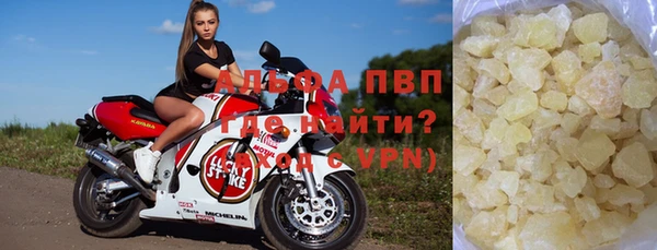а пвп мука Армянск