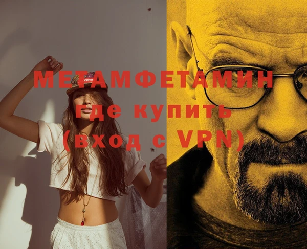 а пвп мука Армянск