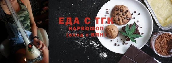 а пвп мука Армянск