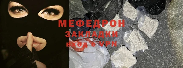 гашишное масло Арсеньев