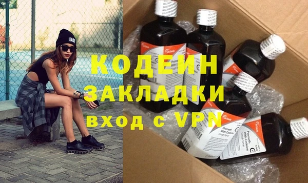 стафф Аркадак