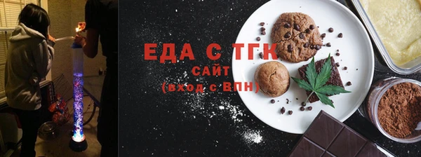 гашишное масло Арсеньев
