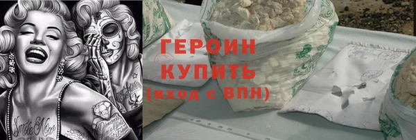 а пвп мука Армянск