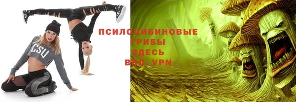 гашишное масло Арсеньев