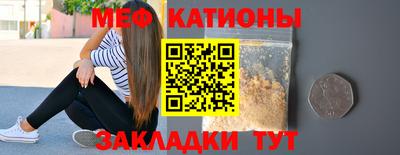 стаф Кунгур