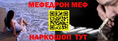 стаф Кунгур