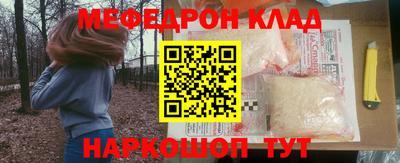 стаф Кунгур