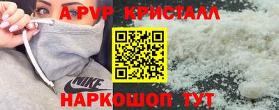 прущие крисы Кулебаки