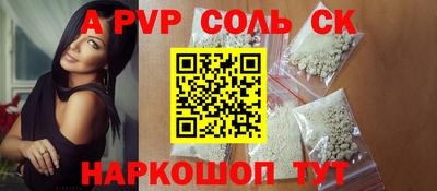 прущие крисы Кулебаки