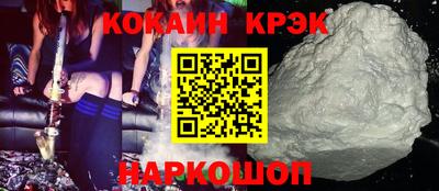 прущие крисы Кулебаки