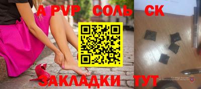 стаф Кунгур