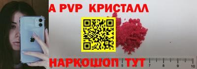 прущие крисы Кулебаки