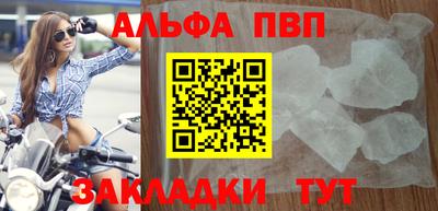прущие крисы Кулебаки