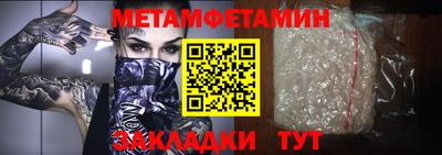 стаф Кунгур