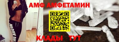 стаф Кунгур