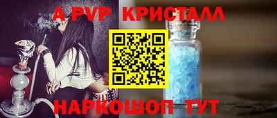 прущие крисы Кулебаки