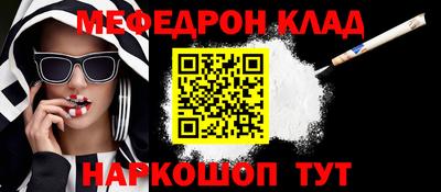 прущие крисы Кулебаки