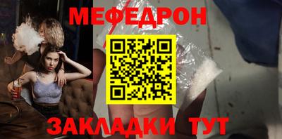 стаф Кунгур