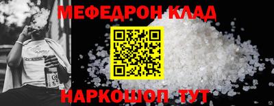 стаф Кунгур