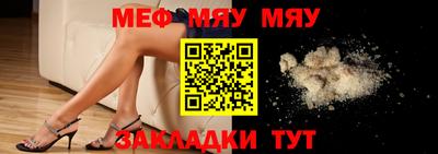 прущие крисы Кулебаки