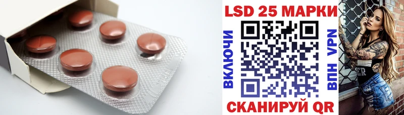 LSD-25 экстази ecstasy  Чапаевск 